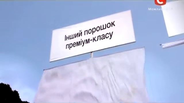Ariel реклама Футбол на простыне смотреть онлайн