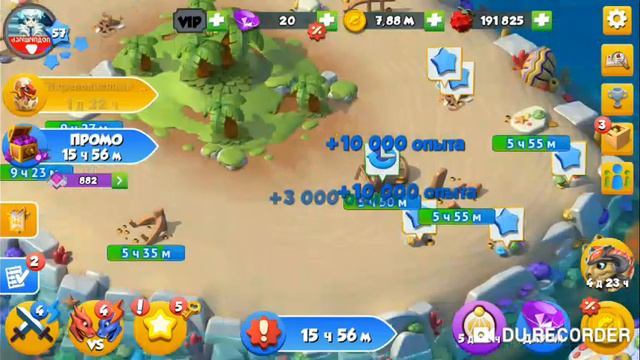 Легенды дракономании/ 2 новинки VS новый остров) смотреть онлайн