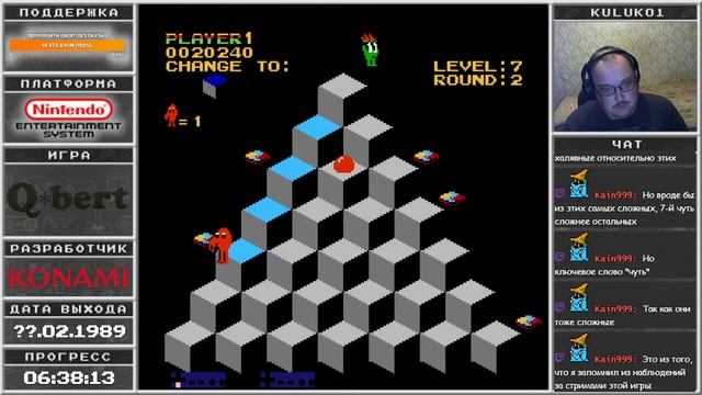Bonus Challenge - Q*bert (pauseless) П.2 смотреть онлайн