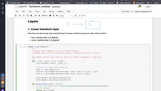 5.1 Deep Learning etc: кодим алгоритм обратного распространения ошибки смотреть онлайн