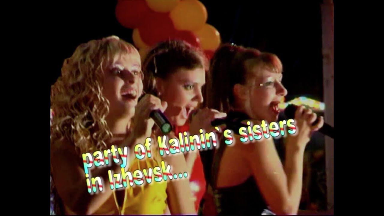 Калинины смотреть онлайн