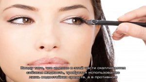 Как подвести глаза