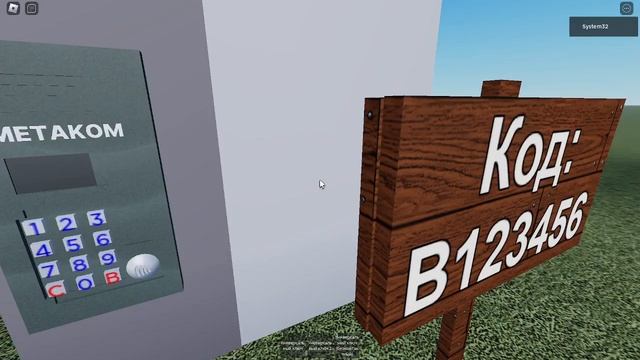 Домофоны и лифты и стиральные машины