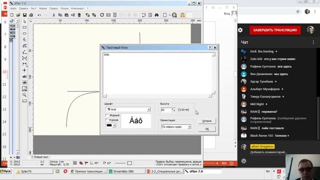 ПРМ-18ДО. Специальные диоды смотреть онлайн