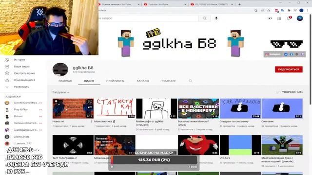 СТРИМ//СМОТРИМ ВИДЕО//ОЦЕНКА КАНАЛОВ//РАЗГОВОРНЫЙ СТРИМ//СИДИМ ОБЩАЕМСЯ//ОБЩЕНИЕ//ЗАЛЕТАЙТЕ!!!!!!!! смотреть онлайн