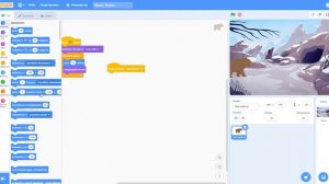 Как сделать анимацию ходьбы в Scratch