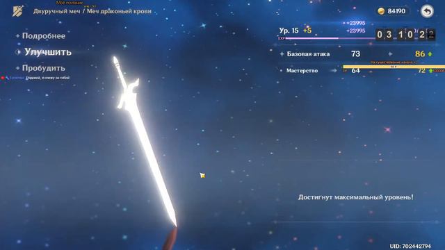Бесплатная игра для фанатов АНИМЕ! GENSHIN Impact ARPG смотреть онлайн