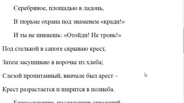 2271. Сколько длился день при сотворении мира? смотреть онлайн