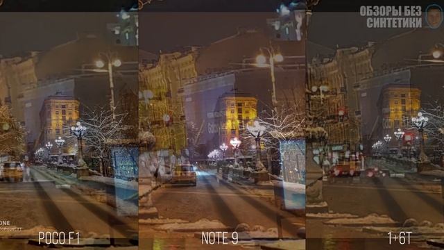 Pocophone F1 лучше Samsung Note 9 и OnePlus 6T Vs