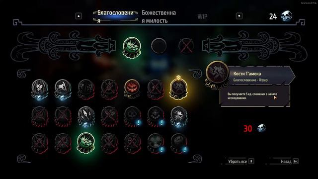 Curse of the Dead Gods. Прохождение #3 смотреть онлайн