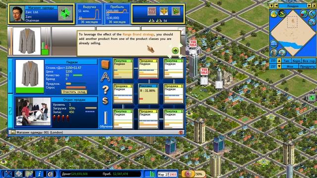 Capitalism Lab - Обучение. Миссия 4 - Бренд и реклама смотреть онлайн