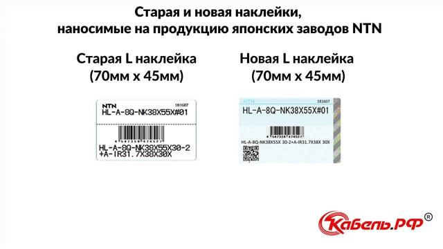 Отличия оригинального подшипника от поддельного смотреть онлайн