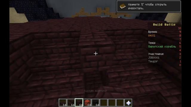 Build batle - "Пиратский корабль" смотреть онлайн