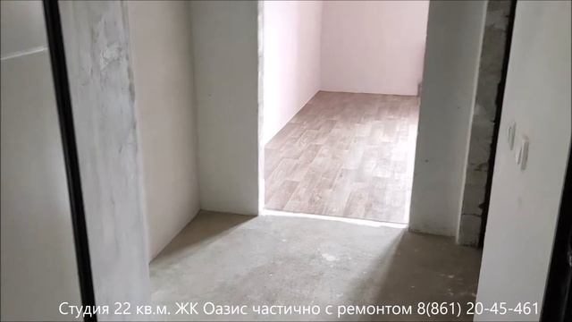 ЛУЧШАЯ ЦЕНА ЗА СТУДИЮ 22 кв м I Частичный ремонт I КРАСНОДАР смотреть онлайн