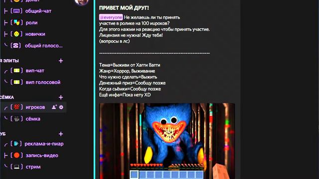 НАБОР НА В ВИДЕО 100 ИГРОКОВ! БЕЗПЛАТНО! ВЫЙГРАЙ ДЕНЬГИ!!! смотреть онлайн
