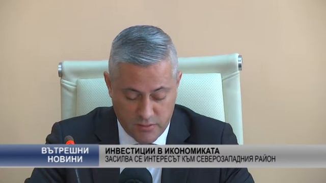 Инвестиции в икономиката смотреть онлайн