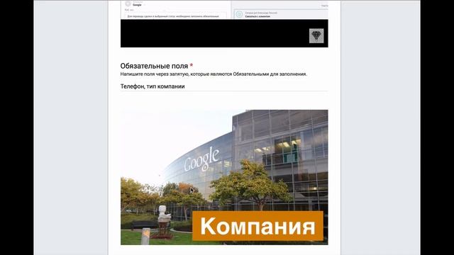 Как заполнить чек-лист? Инструкция.