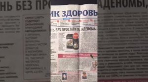 Черенкуем розу из букета,проращиваем в газете