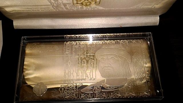 Мне подарили Серебряный Слиток гривна смотреть онлайн