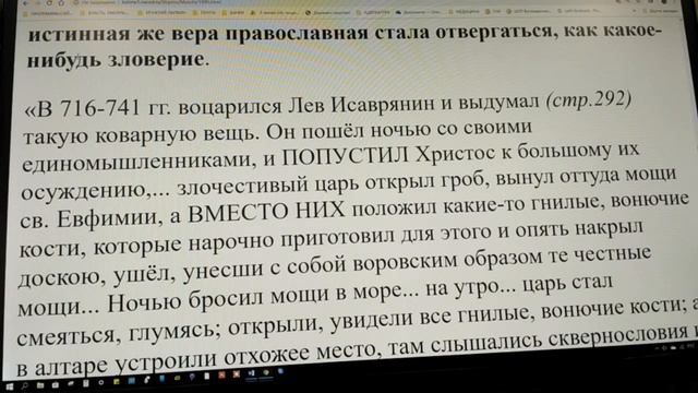 1995. Мощи Серафима Саровского поддельные? смотреть онлайн