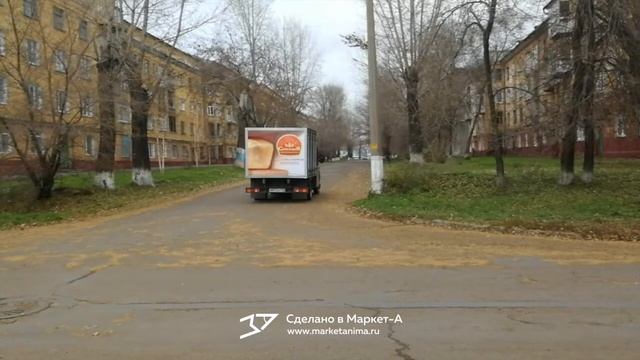 3D реклама компании «СенсациЯ». г.Кемерово. 2017 год. смотреть онлайн