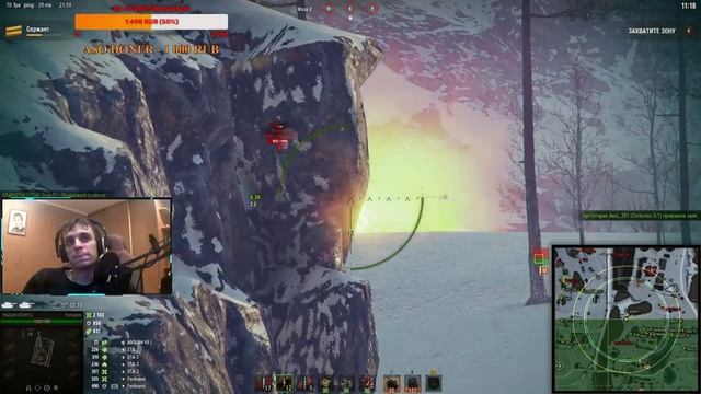 World Of Tanks Стрим #125 играем в линию фронта (у меня температура 37.4) смотреть онлайн
