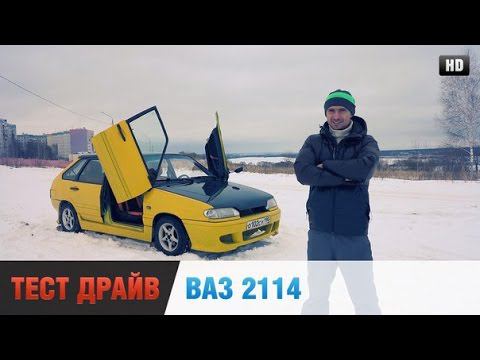Неизданное в 2014 году, ВАЗ 2114 Ламбо смотреть онлайн