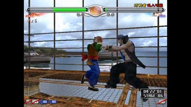 Virtua Fighter 4 Final Tuned (Rev. D) Naomi 2 DEMUL v0.5.8 смотреть онлайн