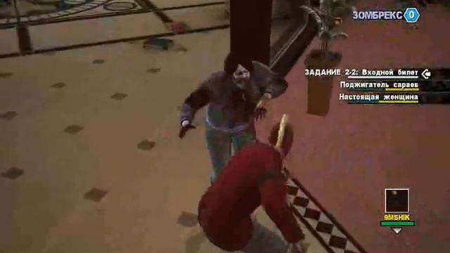 Dead Rising 2@Часть 2@Покатушки за негром смотреть онлайн