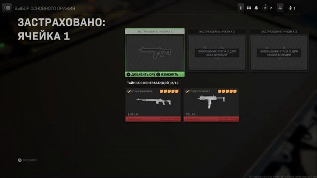 ОБЗОР WARZONE 2. Шедевр или провал? смотреть онлайн