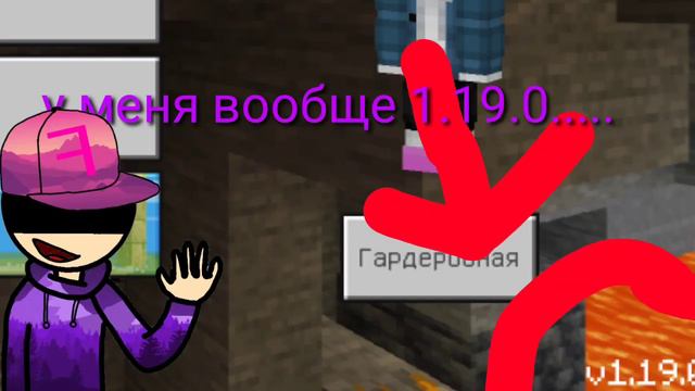 Куда я пропал и МАЙНКРАФТ ЭТО МОЯ ЖИЗНЬ!!! смотреть онлайн