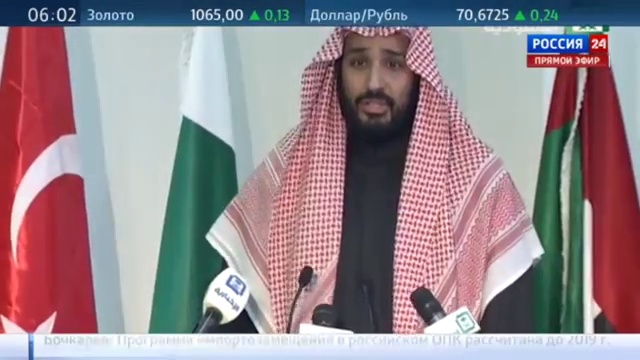 Саудовская Аравия собирает исламскую коалицию для противодействия терроризму