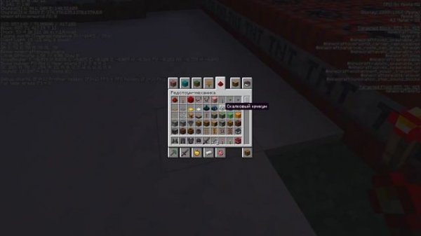 Забавы ради. Тестирую Minecraft на MacBook Air M2 15