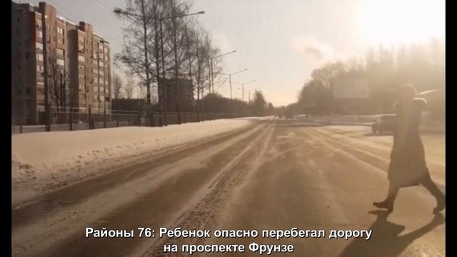 Ребенок опасно перебегал дорогу перед автомобилем на проспекте Фрунзе в Ярославле смотреть онлайн