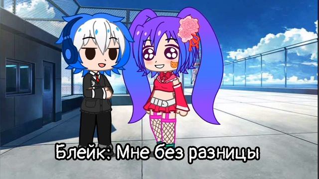 Решил Закослеить Чела Из Animan Studios Meme. Жизнь Блэйка смотреть онлайн