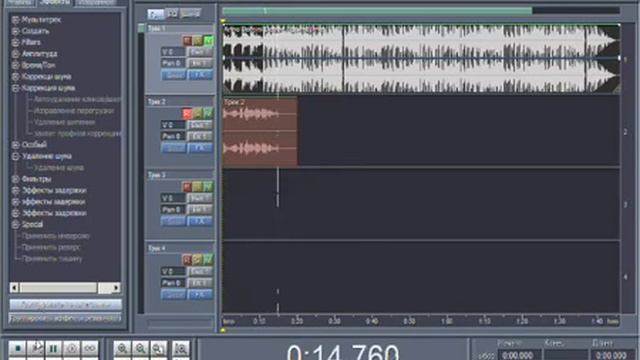 урок по обработке вокала Adobe Audition смотреть онлайн