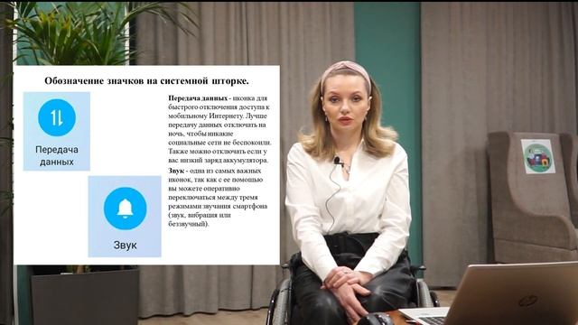 Настройка шторки уведомлений Android смотреть онлайн