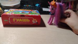 День рождение искорки, приезд тёти луны и глиммер