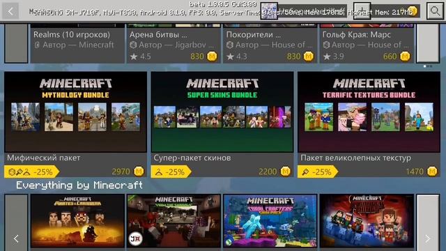 ВЫШЕЛ НОВЫЙ Minecraft Pe 1.9.0.5 - БЕСКОНЕЧНОЕ ИСПРАВЛЕНИЕ БАГОВ - ПОЛНЫЙ ОБЗОР смотреть онлайн