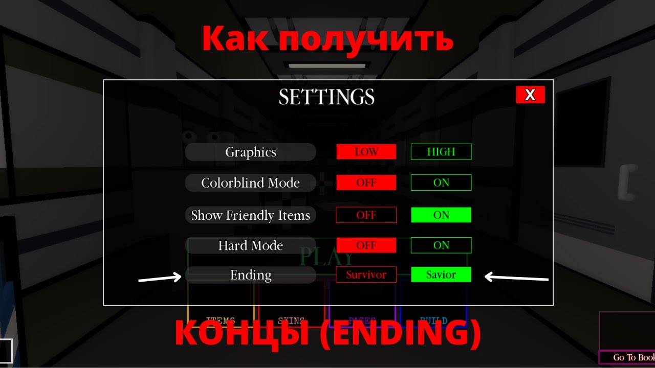 Как можно было получить меч исцеление сабрины в пигги(Piggy) смотреть онлайн