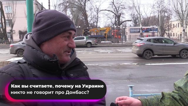 Жители ЛНР: Почему на Украине никто не говорит про Донбасс? смотреть онлайн