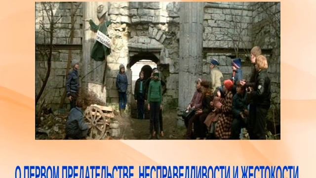 Буктрейлер по книге Владимира Железникова "Чучело" смотреть онлайн