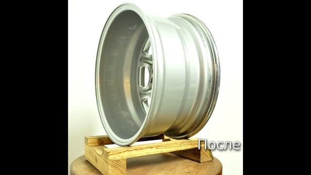 Зеркальная полировка лицевой части и покраска в серебристый металлик дисков Mercedes R16 смотреть онлайн