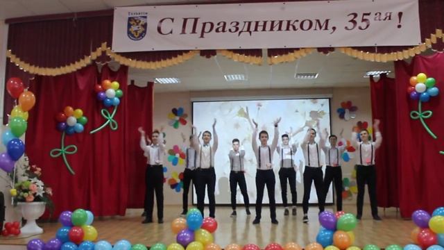 Танец парни 10-х классов 2016 смотреть онлайн