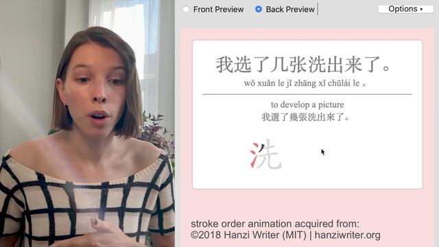 this is the only chinese deck you need. naruto sage tier HSK anki deck is out! смотреть онлайн
