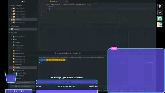 Java Script - Алгоритмы смотреть онлайн