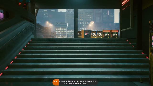 Cyberpunk 2077.ДИТЯ УЛИЦ.ДОП.КВЕСТЫ. ГДЕ МОЯ ТАЧКА,ЧУМБА? РЕИНТЕГРАЦИЯ! 18  Часть. ЧИТАЙ ОПИСАНИЕ!!