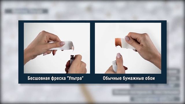 Обзор материала фотообоев от Design Studio 3D. смотреть онлайн