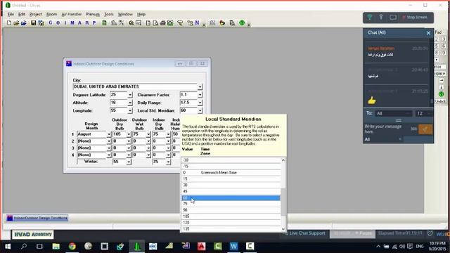 شرح برنامج Elite CHVAC - الدرس الأول смотреть онлайн