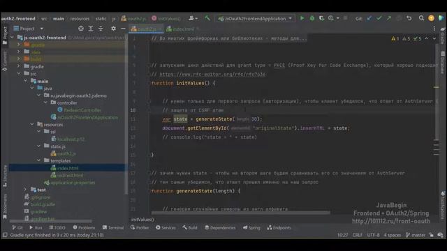 Frontend + OAuth2/KeyCloak: Генерация параметра state для PKCE (2022) смотреть онлайн